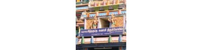 காஞ்சிபுரம்