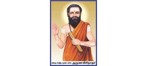 ஸ்ரீஅருணகிரிநாதர்