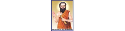 ஸ்ரீஅருணகிரிநாதர்