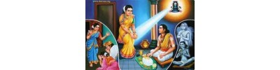ஸ்ரீகாரைக்கால் அம்மையார்