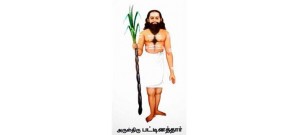ஸ்ரீபட்டினத்தார்
