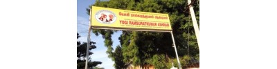 ஸ்ரீராம்சுரத்குமார் - திருவண்ணாமலை - தமிழ்நாடு