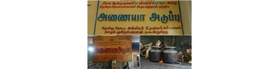 வள்ளலார் (எ) இராமலிங்கஅடிகள் (தாயுமானவர்)