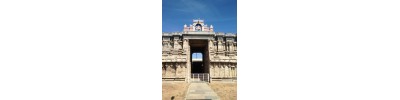 ஸ்ரீ வைகுண்டம்