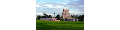 சேரன்மாதேவி