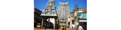 சதுர்த்தரங்கம் - கும்பகோணம்