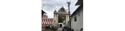 சதுர்த்தரங்கம் - கும்பகோணம்