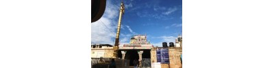 சதுர்த்தரங்கம் - கும்பகோணம்
