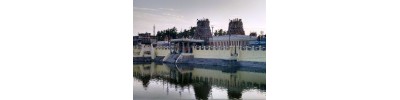 சதுர்த்தரங்கம் - கும்பகோணம்