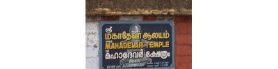 திற்பரப்பு
