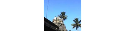 திருநட்டாலம்
