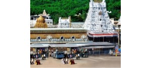 திருவேங்கடம் (திருப்பதி)
