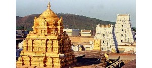 திருப்பதி 