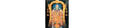 திருவேங்கடம் (திருப்பதி)