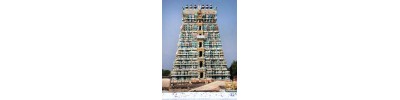 வானமாமலை (நாங்குநேரி)